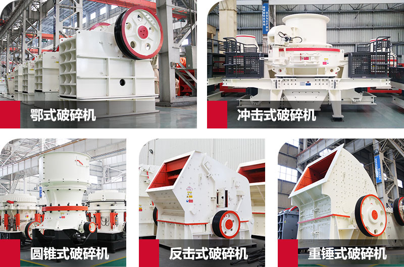 石子破碎機設備圖